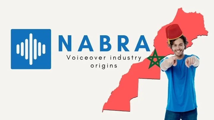 افتتاح متجر للتعليق الصوتي في المغرب